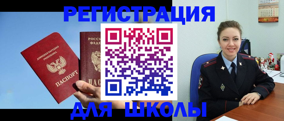 где прописаться в Енисейске